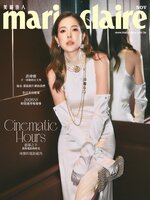 Marie Claire 美麗佳人國際中文版